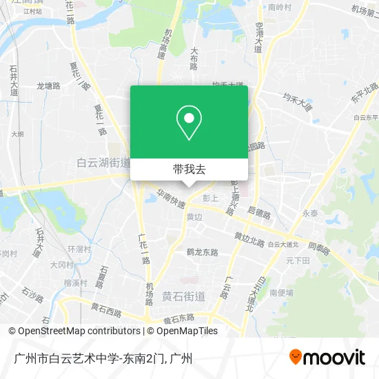 广州市白云艺术中学-东南2门地图