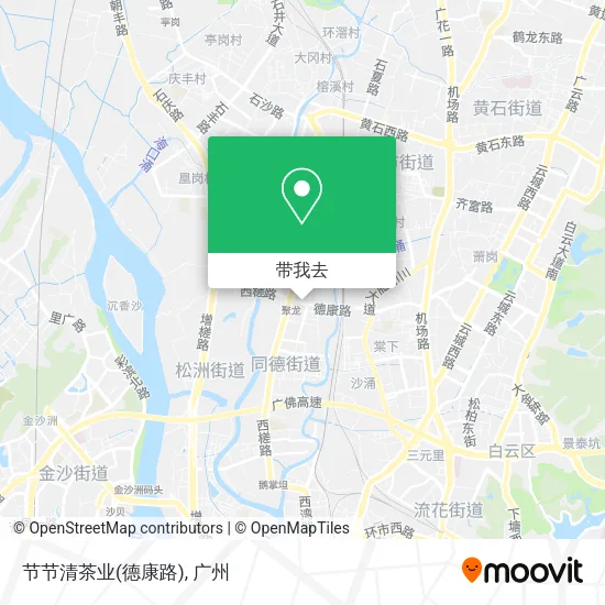 节节清茶业(德康路)地图
