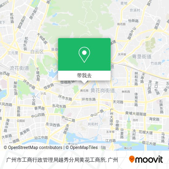 广州市工商行政管理局越秀分局黄花工商所地图