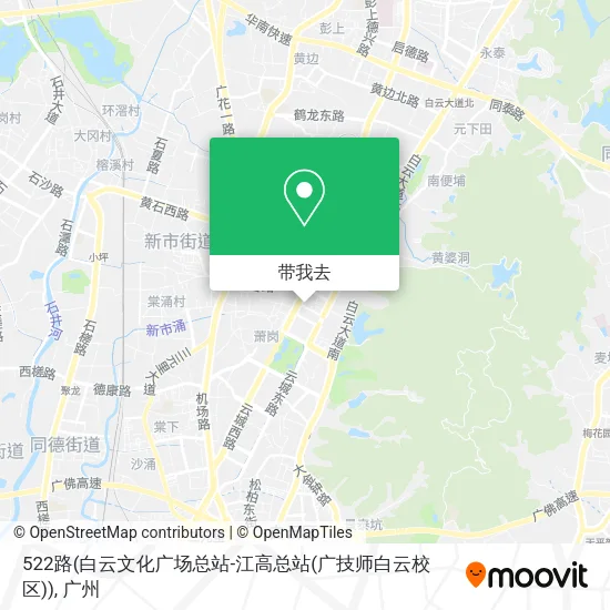 522路(白云文化广场总站-江高总站(广技师白云校区))地图