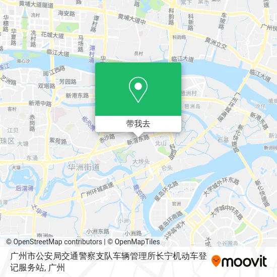 广州市公安局交通警察支队车辆管理所长宁机动车登记服务站地图