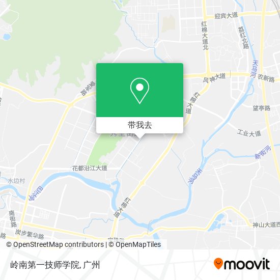 岭南第一技师学院地图