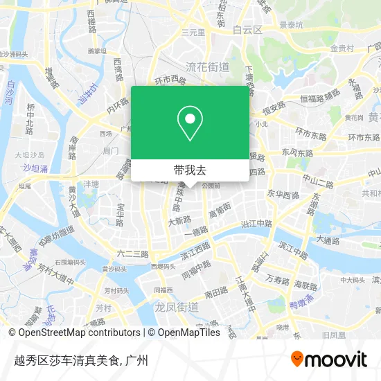 越秀区莎车清真美食地图
