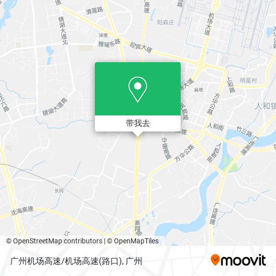 广州机场高速/机场高速(路口)地图