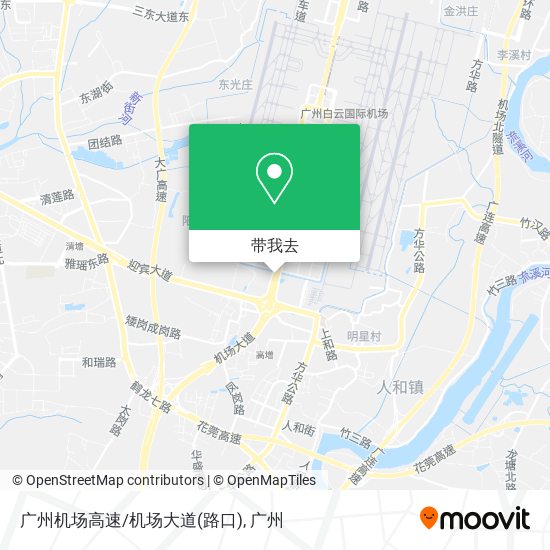 广州机场高速/机场大道(路口)地图