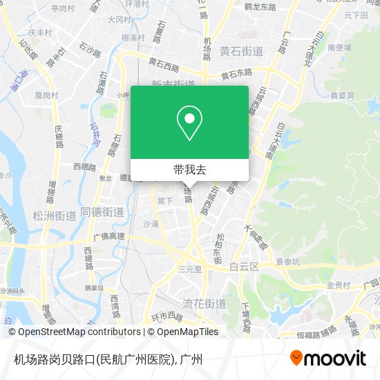 机场路岗贝路口(民航广州医院)地图