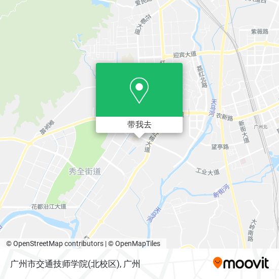 广州市交通技师学院(北校区)地图