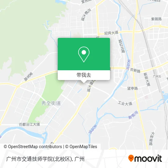 广州市交通技师学院(北校区)地图