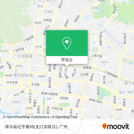 厚兴瑜记手撕鸡(龙口东路店)地图