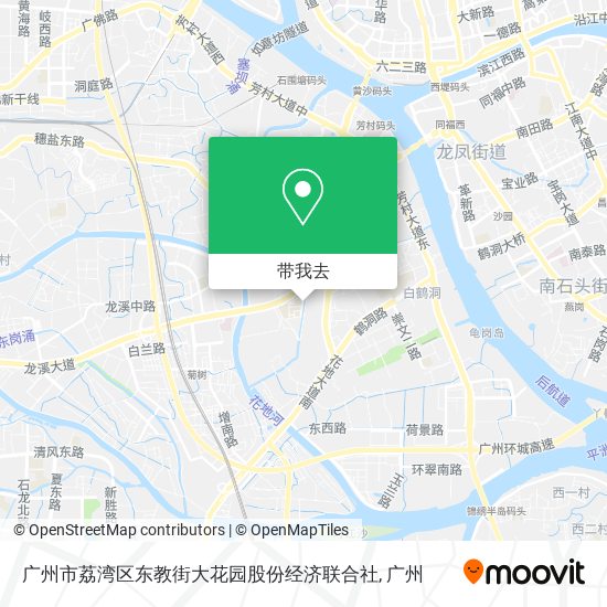 广州市荔湾区东教街大花园股份经济联合社地图