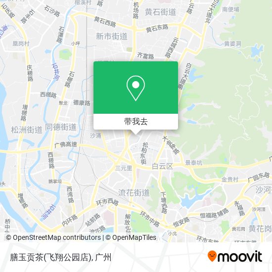 膳玉贡茶(飞翔公园店)地图