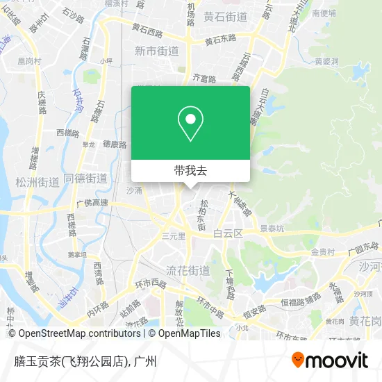 膳玉贡茶(飞翔公园店)地图
