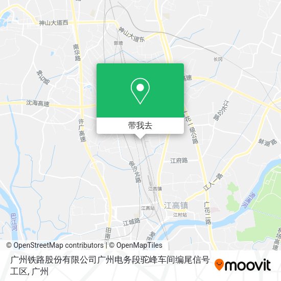 广州铁路股份有限公司广州电务段驼峰车间编尾信号工区地图
