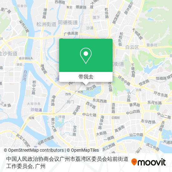 中国人民政治协商会议广州市荔湾区委员会站前街道工作委员会地图