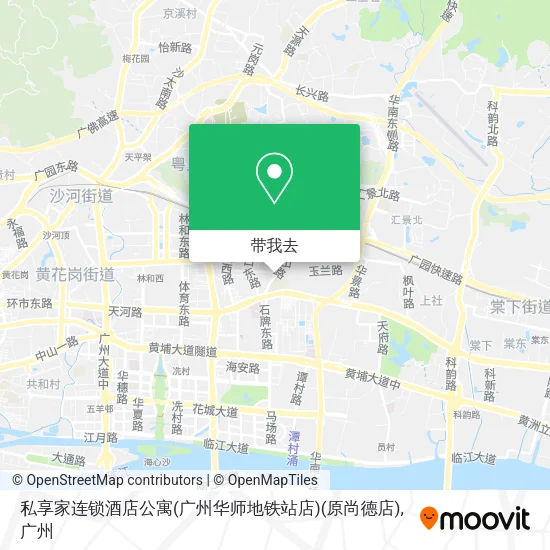 私享家连锁酒店公寓(广州华师地铁站店)(原尚德店)地图