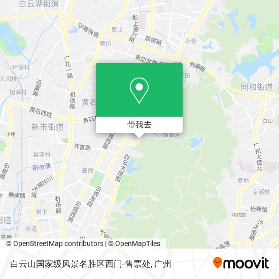 白云山国家级风景名胜区西门-售票处地图
