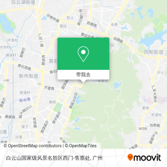 白云山国家级风景名胜区西门-售票处地图