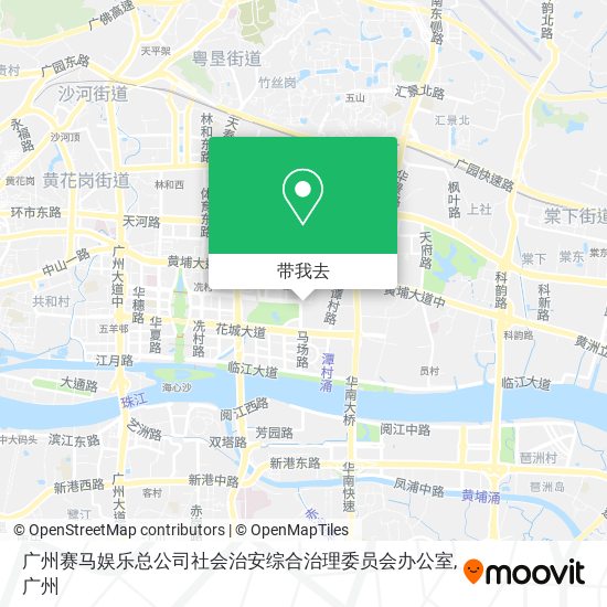 广州赛马娱乐总公司社会治安综合治理委员会办公室地图