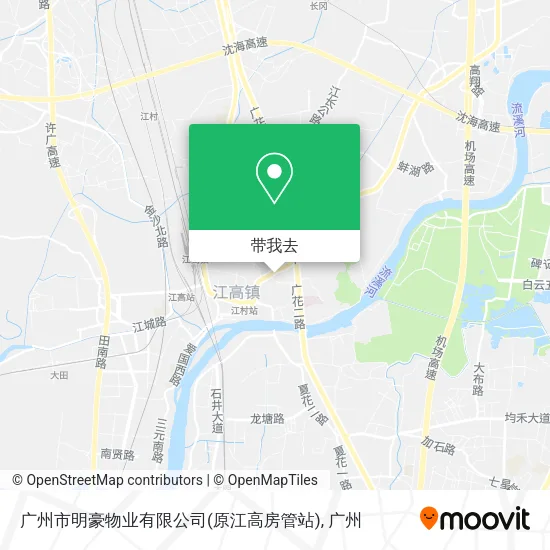 广州市明豪物业有限公司(原江高房管站)地图