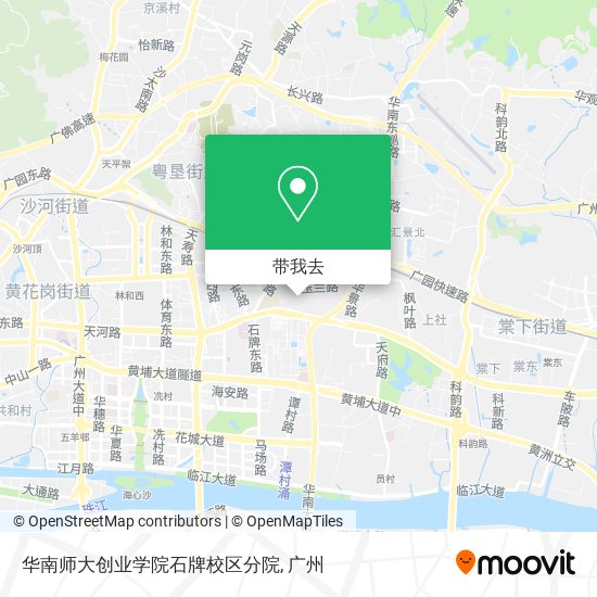 华南师大创业学院石牌校区分院地图
