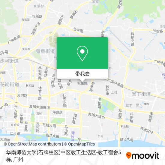 华南师范大学(石牌校区)中区教工生活区-教工宿舍5栋地图