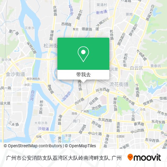 广州市公安消防支队荔湾区大队岭南湾畔支队地图