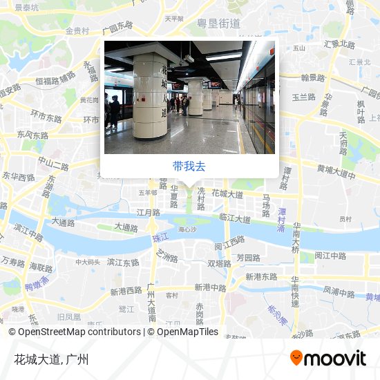 花城大道地图