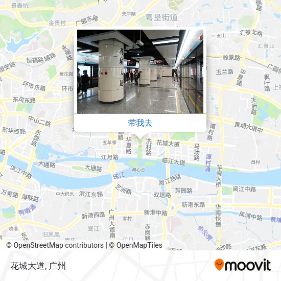 花城大道地图