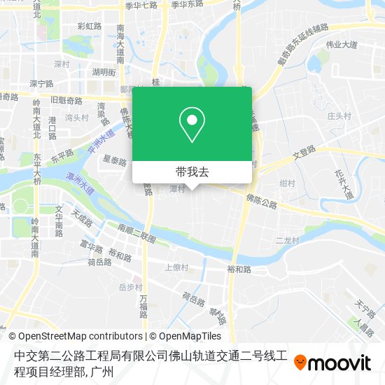 中交第二公路工程局有限公司佛山轨道交通二号线工程项目经理部地图