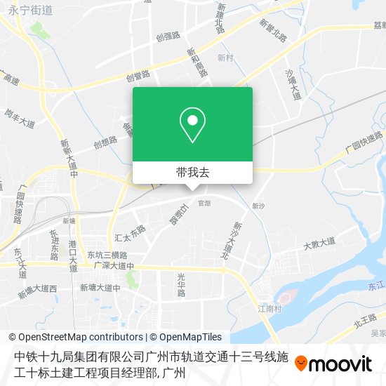 中铁十九局集团有限公司广州市轨道交通十三号线施工十标土建工程项目经理部地图