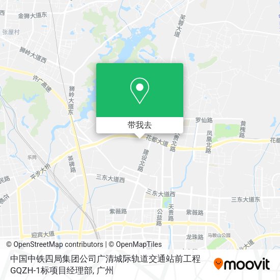 中国中铁四局集团公司广清城际轨道交通站前工程GQZH-1标项目经理部地图