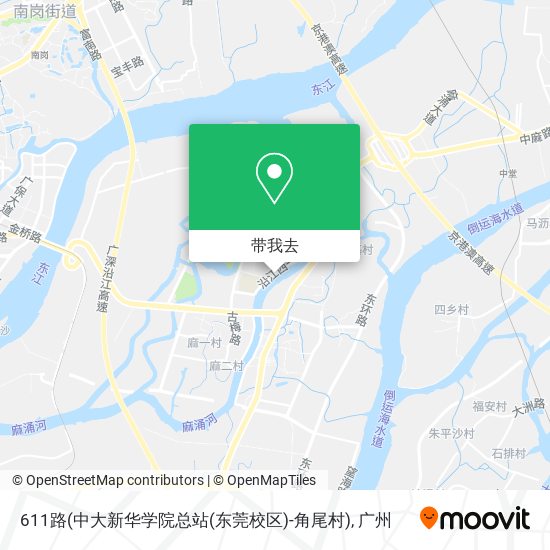 611路(中大新华学院总站(东莞校区)-角尾村)地图