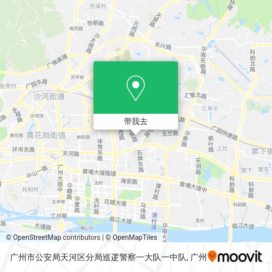 广州市公安局天河区分局巡逻警察一大队一中队地图