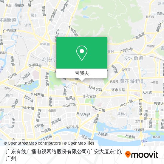 广东有线广播电视网络股份有限公司(广安大厦东北)地图