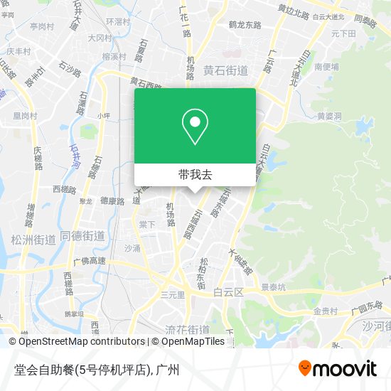 堂会自助餐(5号停机坪店)地图