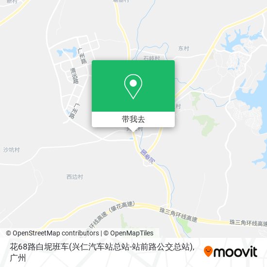 花68路白坭班车(兴仁汽车站总站-站前路公交总站)地图