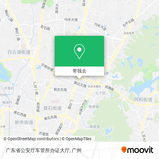 广东省公安厅车管所办证大厅地图