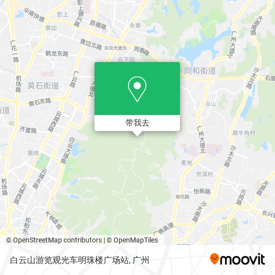 白云山游览观光车明珠楼广场站地图