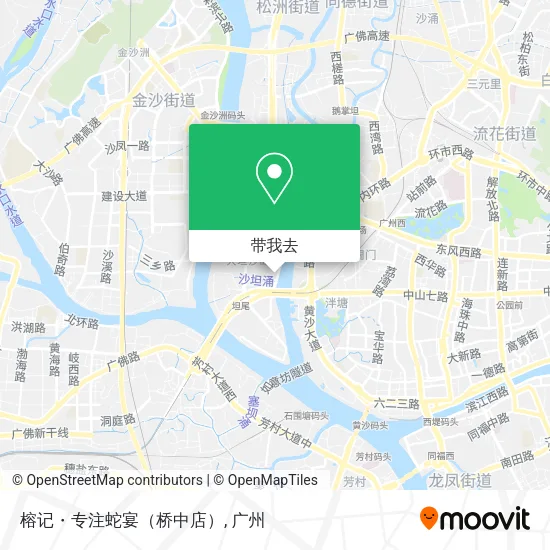 榕记・专注蛇宴（桥中店）地图