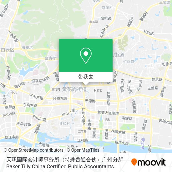 天职国际会计师事务所（特殊普通合伙）广州分所 Baker Tilly China Certified Public Accountants Guangzhou Branch地图