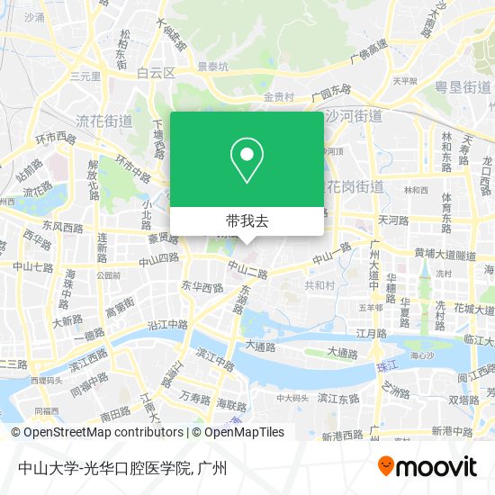 中山大学-光华口腔医学院地图