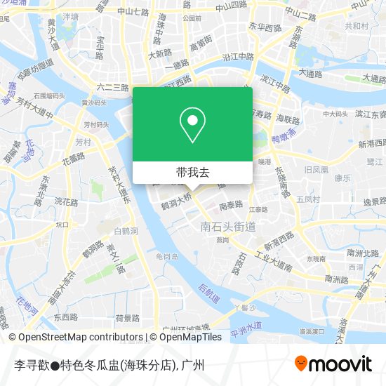 李寻歡●特色冬瓜盅(海珠分店)地图