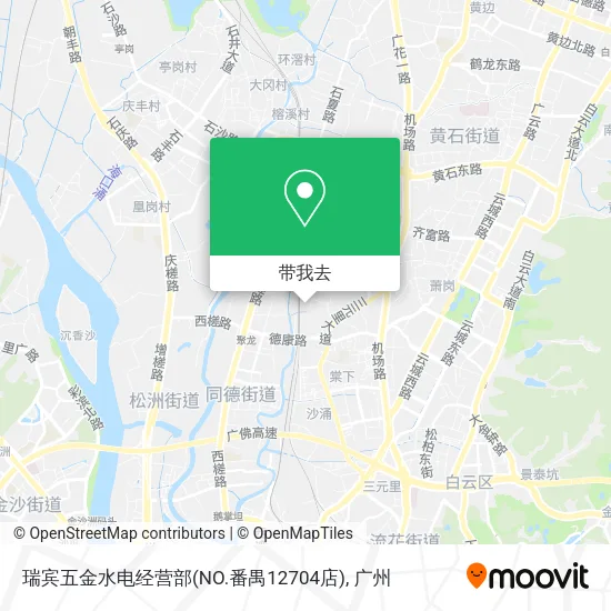 瑞宾五金水电经营部(NO.番禺12704店)地图