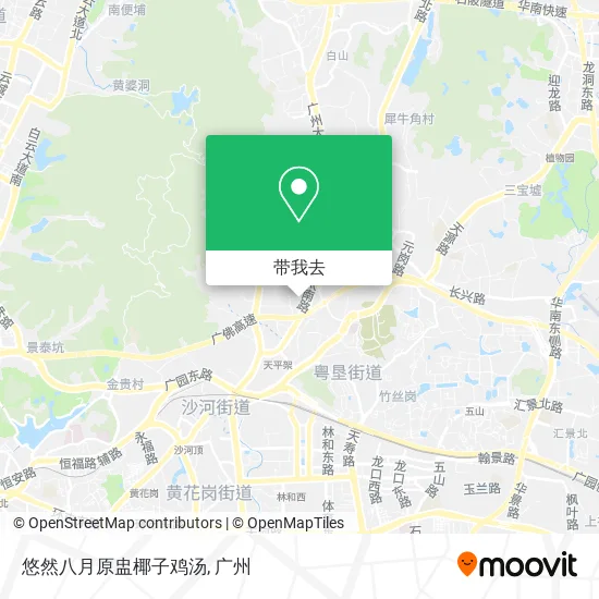 悠然八月原盅椰子鸡汤地图