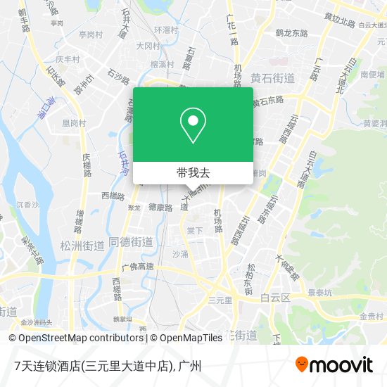 7天连锁酒店(三元里大道中店)地图