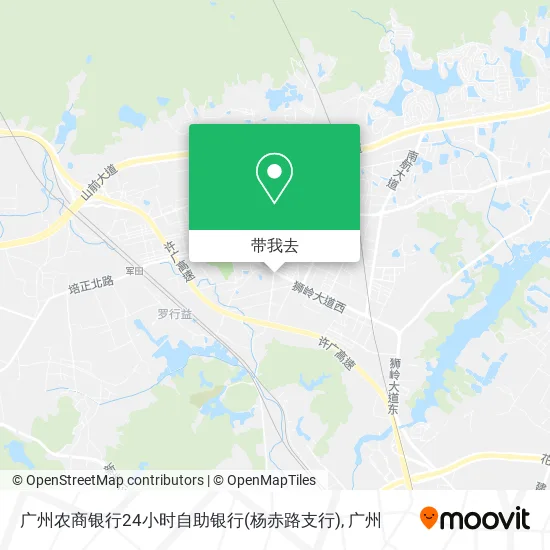 广州农商银行24小时自助银行(杨赤路支行)地图