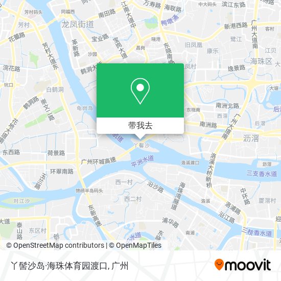 丫髻沙岛·海珠体育园渡口地图