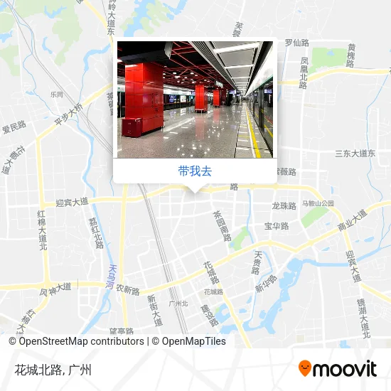 花城北路地图