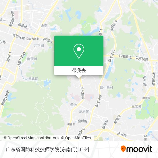 广东省国防科技技师学院(东南门)地图