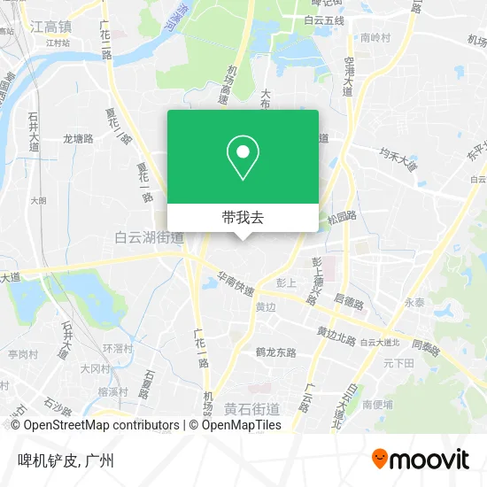 啤机铲皮地图